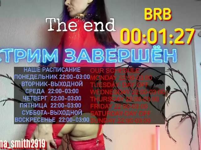 SabrinaSmith — Your activity on the stream, ideas and support! 
We are aroused by role-playing games, fantasies, dirty talk, sex experiments, domination, and private conversations