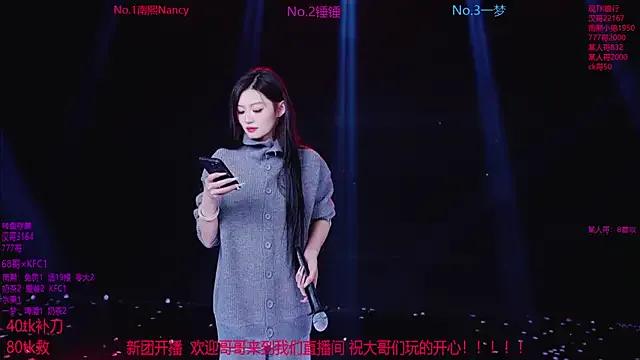 Amazing-001 on StripChat 